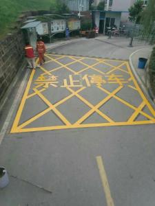 交通標(biāo)線