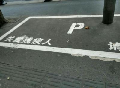 交通標(biāo)線