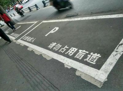 交通標(biāo)線(xiàn)