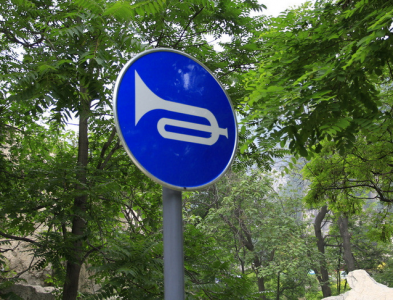 交通標(biāo)牌
