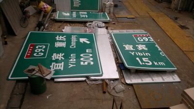 交通標(biāo)牌
